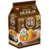 「27食」日清ラ王　担々麺　3食パック　285g ×9個×1箱　日清