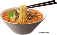 画像3: 「27食」日清ラ王　担々麺　3食パック　285g ×9個×1箱　日清