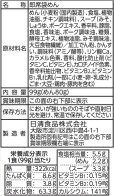 画像8: 「27食」日清ラ王　味噌　3食パック　297g ×9個×1箱　日清