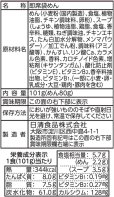 画像8: 「27食」日清ラ王　醤油　3食パック　303g ×9個×1箱　日清