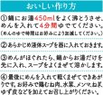 画像6: 「27食」日清ラ王　柚子しお　3食パック　279g ×9個×1箱　日清