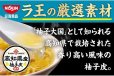 画像3: 「27食」日清ラ王　柚子しお　3食パック　279g ×9個×1箱　日清