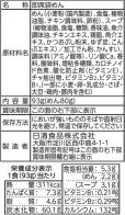 画像8: 「27食」日清ラ王　柚子しお　3食パック　279g ×9個×1箱　日清