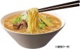 画像9: 「27食」日清ラ王　味噌　3食パック　297g ×9個×1箱　日清