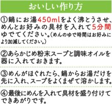 詳細写真3: 「27食」日清ラ王　ちゃんぽん　3食パック　273g ×9個×1箱　日清