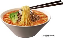 詳細写真2: 「27食」日清ラ王　担々麺　3食パック　285g ×9個×1箱　日清