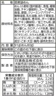 画像5: 「27食」日清ラ王　ちゃんぽん　3食パック　273g ×9個×1箱　日清