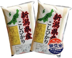 画像1: 新潟県産 無洗米 こしひかり 10kg [5kg×2袋] 令和6年産