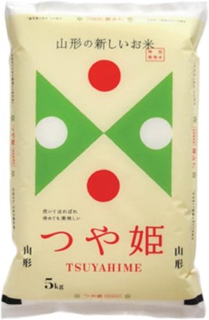 画像1: 山形県産 白米 つや姫 5kg×1袋 令和6年産 食味鑑定品