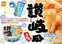 詳細写真1: 「12個」マルちゃん　冷しぶっかけ讃岐風うどん　88g ×12個×1箱　東洋水産