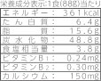 画像5: 「12個」マルちゃん　冷しぶっかけ讃岐風うどん　88g ×12個×1箱　東洋水産