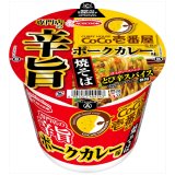 「12個」CoCo壱番屋　専門店の辛旨ポークカレー味焼そば　110g ×12個×1箱　エースコック