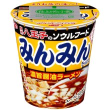 詳細写真1: 「12個」サッポロ一番　みんみん八王子醤油ラーメン　96g ×12個×1箱　サンヨー食品