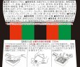 画像4: 「12個」マルちゃん　でかまる　天乃屋歌舞伎揚焼そば　143g ×12個×1箱　東洋水産 (4)