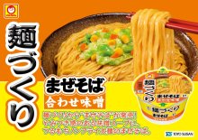 詳細写真1: 「12個」マルちゃん　麺づくり　まぜそば　合わせ味噌　92g ×12個×1箱　東洋水産