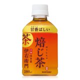 「24本」伊右衛門　焙じ茶　280ml ×24本×1箱　サントリー　緑茶　ほうじ茶　お茶