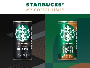 画像7: 「30本」スターバックス　MY COFFEE TIME　ブラック　缶　185g ×30本×1箱　サントリー　コーヒー