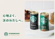 画像10: 「30本」ボス　スターバックス　MY COFFEE TIME　ブラック　缶　185g ×30本×1箱　サントリー　BOSS　コーヒー