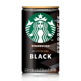 「30本」スターバックス　MY COFFEE TIME　ブラック　缶　185g ×30本×1箱　サントリー　コーヒー