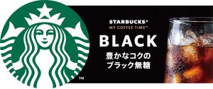 画像4: 「30本」スターバックス　MY COFFEE TIME　ブラック　缶　185g ×30本×1箱　サントリー　コーヒー