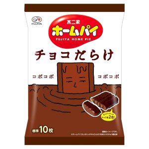 画像1: 「24袋」ホームパイチョコだらけ　ミドルパック　110g ×6袋入×4個　1箱　不二家