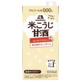 「6本」森永のやさしい米麹　甘酒　1000ml ×6本×1箱　森永　米こうじ