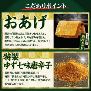 画像5: 「12個」日清の最強どん兵衛 きつねうどん　93g ×12個×1箱