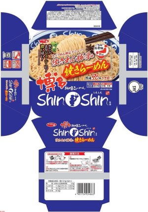 画像3: 「12個」サッポロ一番　ご当地熱愛麺　博多純情らーめんShinShin　炊き出し豚骨焼きラーメン　131g ×12個×1箱　サンヨー食品