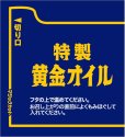 画像6: 「12個」カップヌードル　ねぎ塩カルビ　ビッグ　97g ×12個×1箱　日清