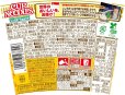 画像7: 「12個」カップヌードル　シンガポール風ラクサ　80g ×12個×1箱　日清