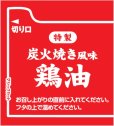 画像5: 「20個」カップヌードル　ねぎ塩　76g ×20個×1箱　日清