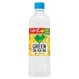 画像1: 「24本」グリーンダカラ　ゆず味　600ml ×24本×1箱　サントリー　GREEN DA・KA・RA (1)