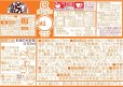 画像4: 「12個」日清　どん兵衛　かき揚げ天ぷらうどん　97g ×12個×1箱 (4)