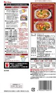 画像2: 「18袋」ハウス食品　プロクオリティ　海老の香り濃厚トマトクリーム　3袋入 ×6個×1箱 (2)