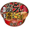 画像1: 「12個」日清のどん兵衛　辛麺　82g ×12個×1箱 (1)