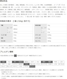 詳細写真3: 「12個」日清麺NIPPON　和歌山特濃豚骨しょうゆ　124g ×12個×1箱　日清