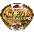 画像1: 「12個」日清麺NIPPON　和歌山特濃豚骨しょうゆ　124g ×12個×1箱　日清 (1)