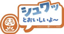 詳細写真2: 「24本」薬膳ソーダ　こだわりジンジャー　390ml ×24本×1箱　サントリー　ジンジャエール