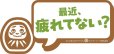 画像5: 「24本」薬膳ソーダ　こだわりジンジャー　390ml ×24本×1箱　サントリー　ジンジャエール