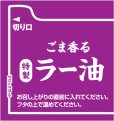 画像5: 「20個」カップヌードル　白担担　88g ×20個×1箱　日清