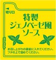 画像5: 「12個」カップヌードル　豚骨ジェノバ　ビッグ　105g ×12個×1箱　日清