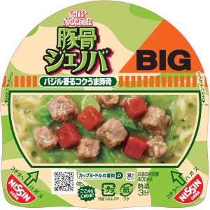 画像6: 「12個」カップヌードル 豚骨ジェノバ ビッグ 105g ×12個×1箱 日清