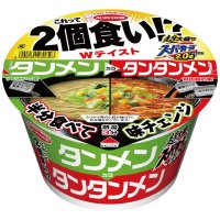 「12個」スーパーカップ2.0倍　タンメンカラタンタンメン　超大盛り　152g ×12個×1箱　エースコック