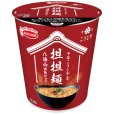 画像2: 「12個」千年こうじや　八海山酒粕仕立て　担担麺　63g ×12個×1箱　エースコック (2)