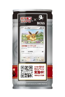 詳細写真2: 「30本」ボスex　進化の微糖　缶　185g ×30本×1箱　サントリー　BOSS　コーヒー