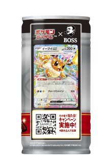 詳細写真3: 「30本」ボスex　進化の微糖　缶　185g ×30本×1箱　サントリー　BOSS　コーヒー