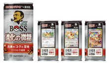 詳細写真1: 「30本」ボスex　進化の微糖　缶　185g ×30本×1箱　サントリー　BOSS　コーヒー