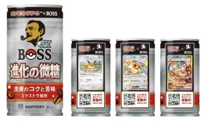 画像2: 「30本」ボスex　進化の微糖　缶　185g ×30本×1箱　サントリー　BOSS　コーヒー