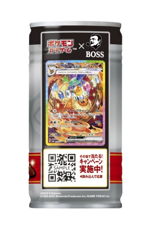 画像5: 「30本」ボスex　進化の微糖　缶　185g ×30本×1箱　サントリー　BOSS　コーヒー