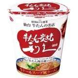 「12個」サッポロ一番　牛たん炭焼利久　牛テールスープ風ラーメン　90g ×12個×1箱